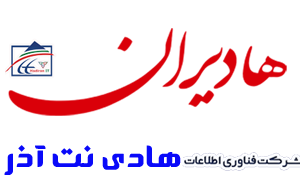 هادی نت آذر
